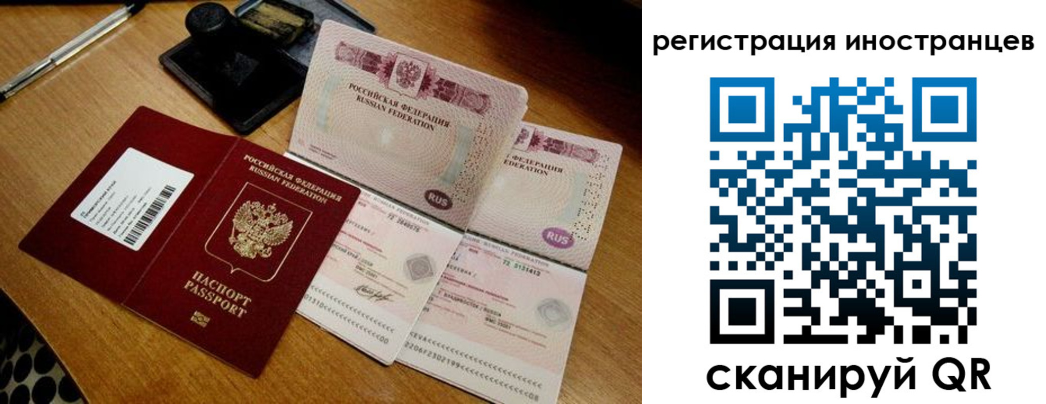 временная регистрация адрес в Донском